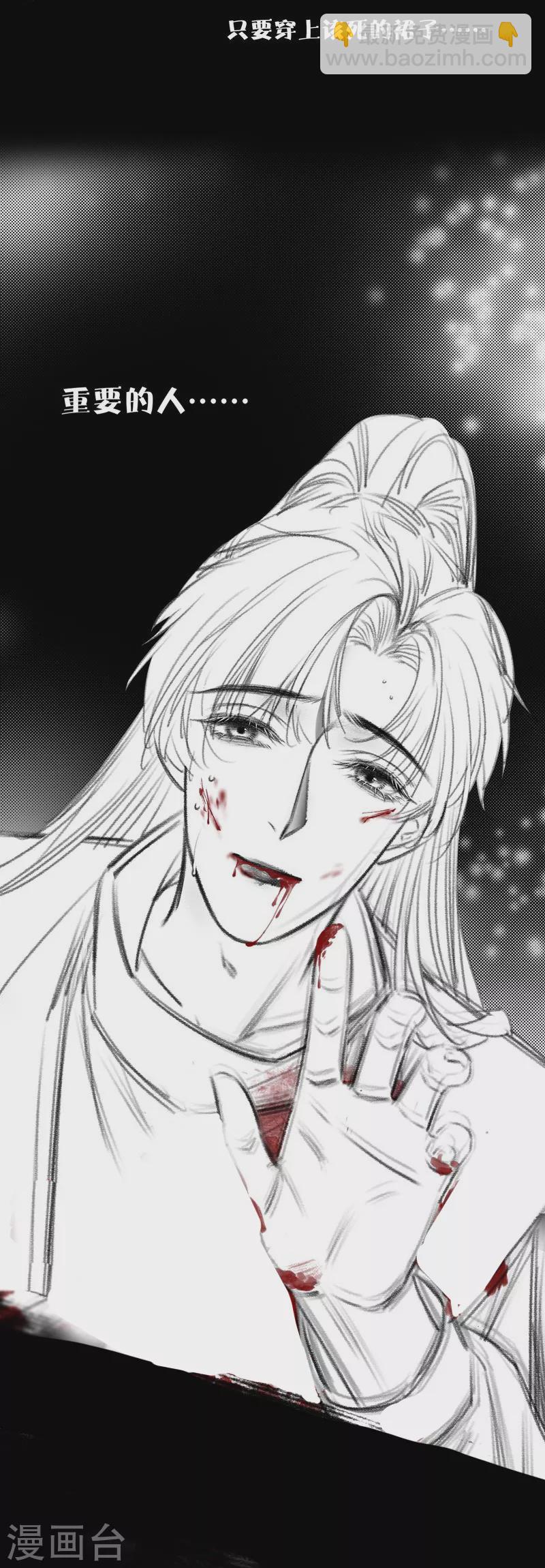 第81话 我爱所离5