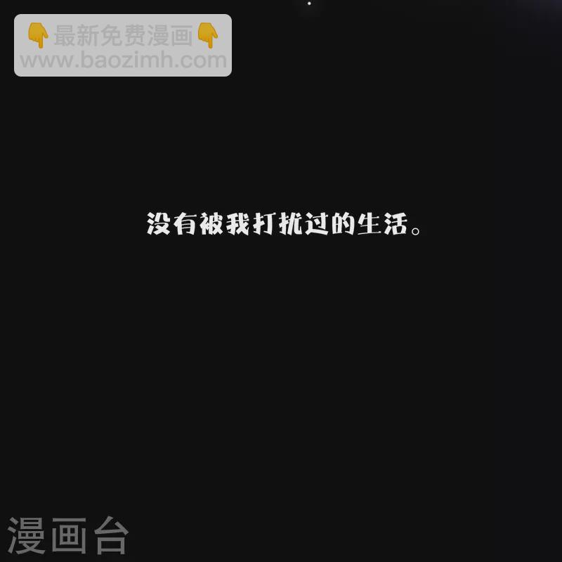 第82话 我爱所离（下）14