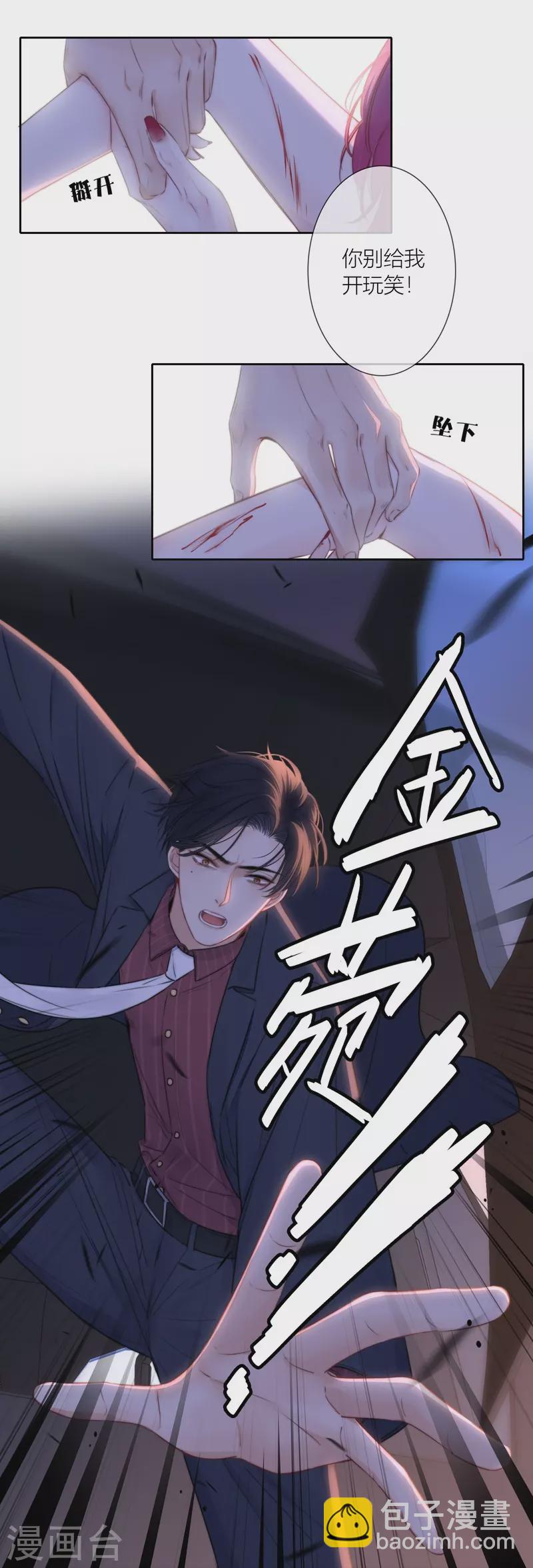 第82话 我爱所离（下）25