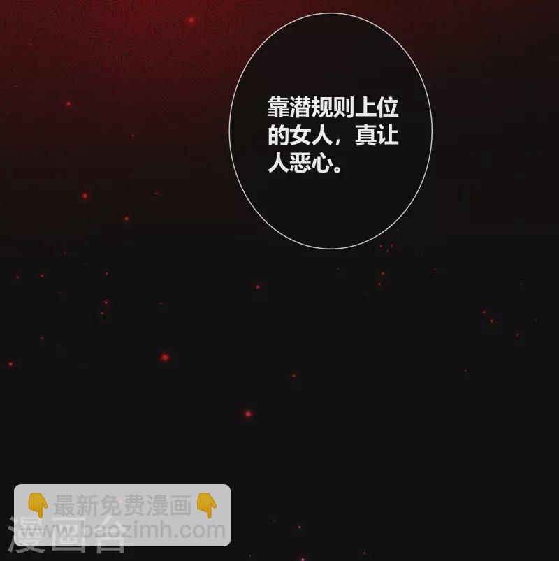 第83话 梦境10