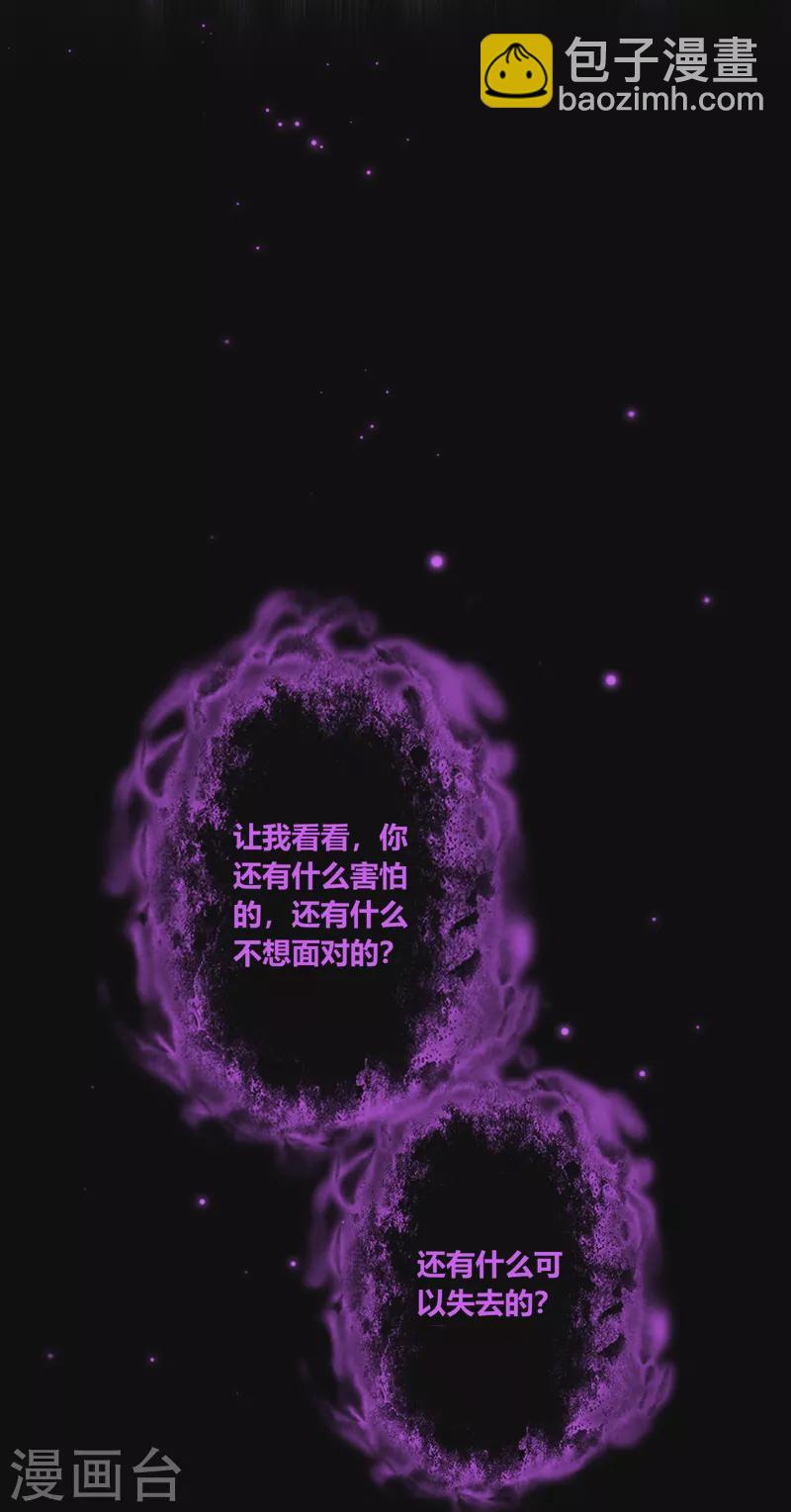 第83话 梦境12