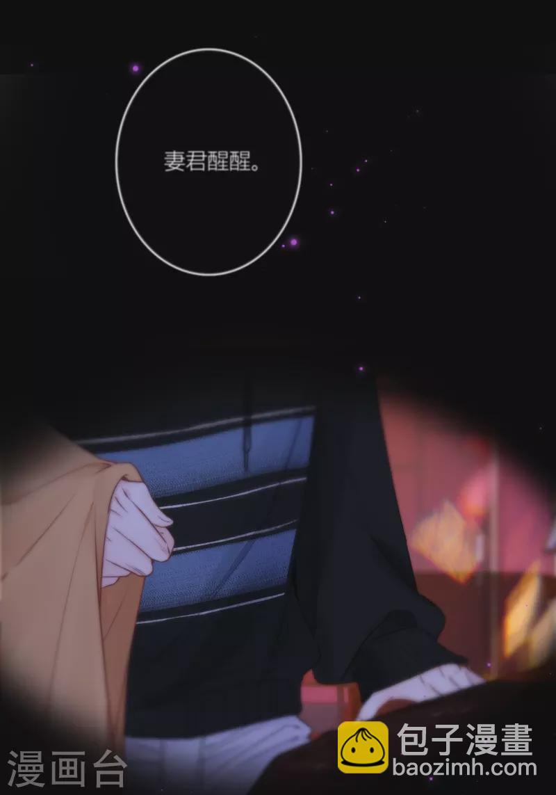 第83话 梦境16