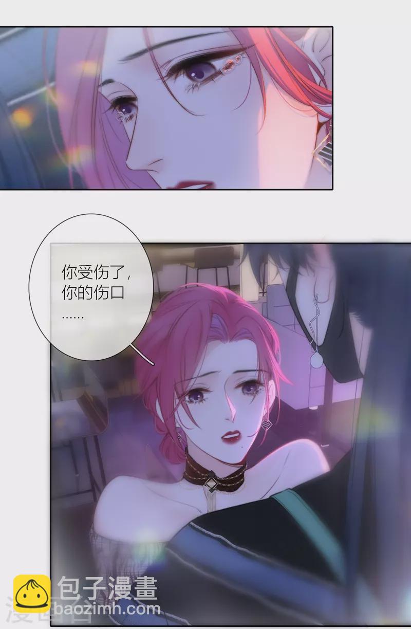 第83话 梦境20