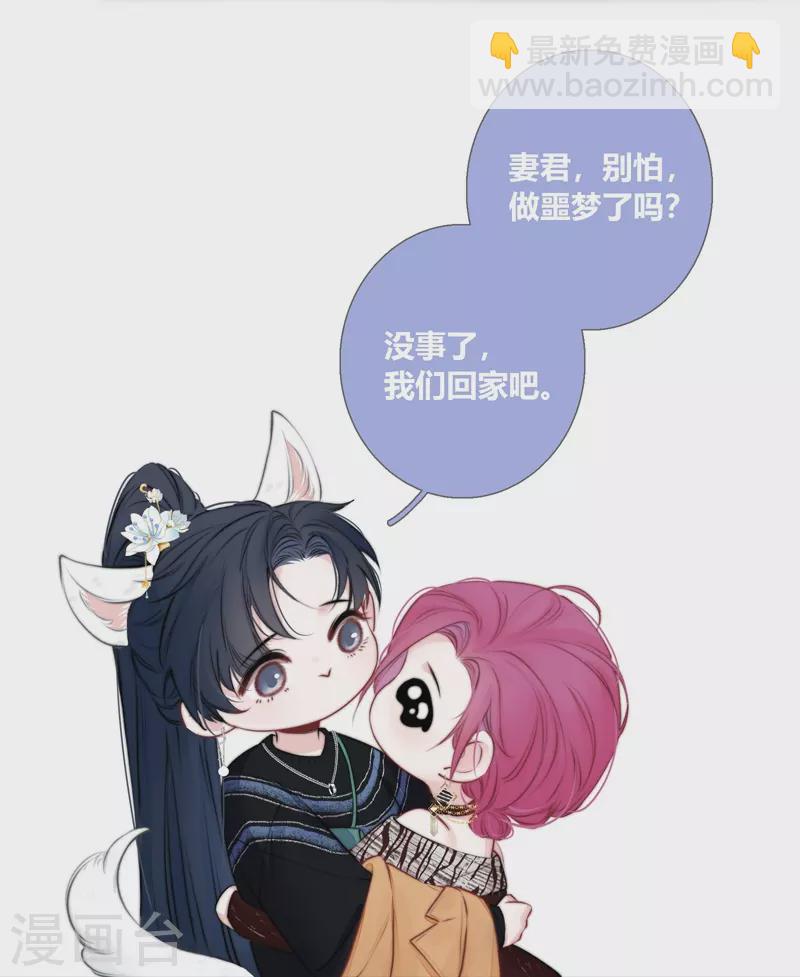 第83话 梦境21