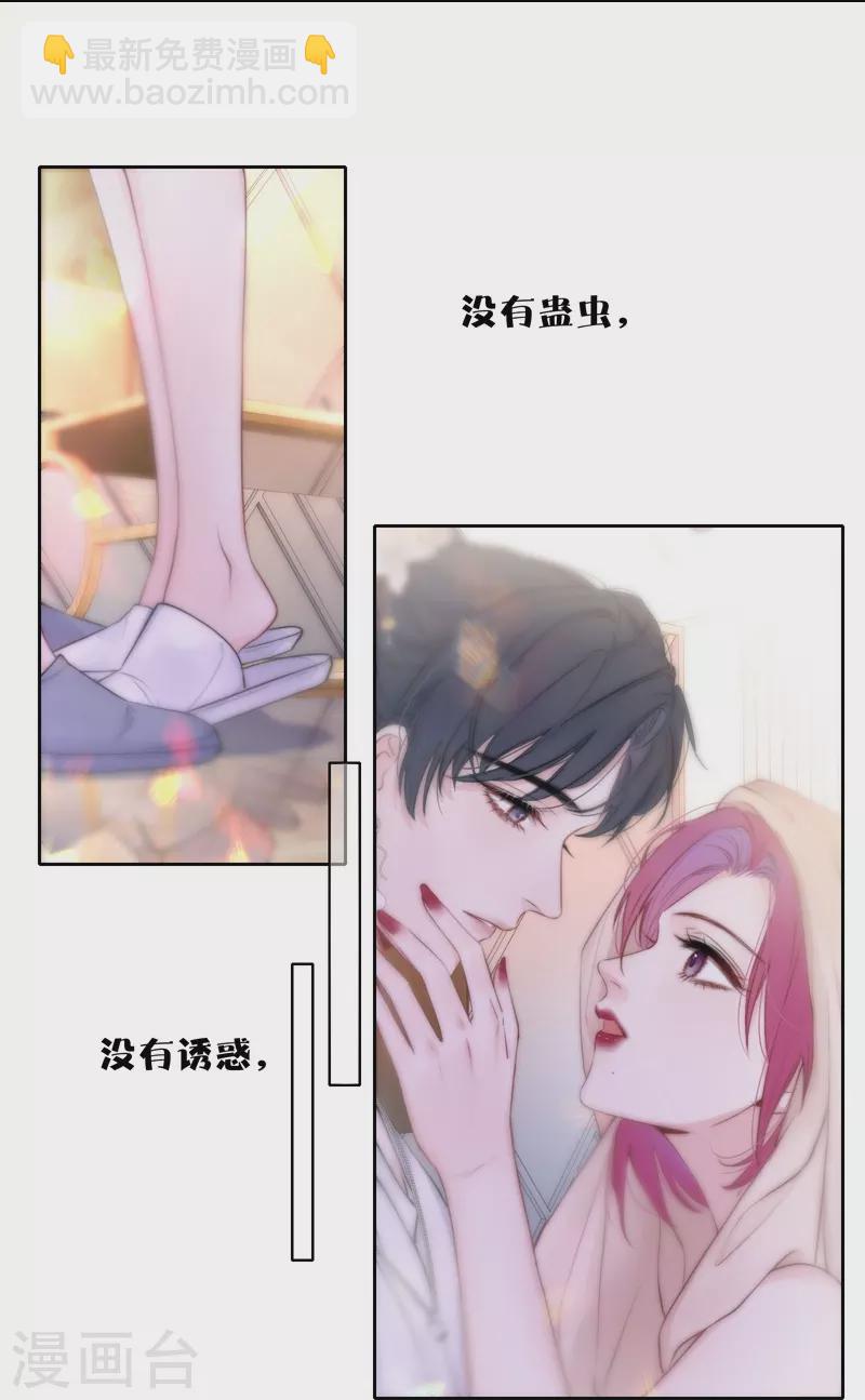 第83话 梦境29