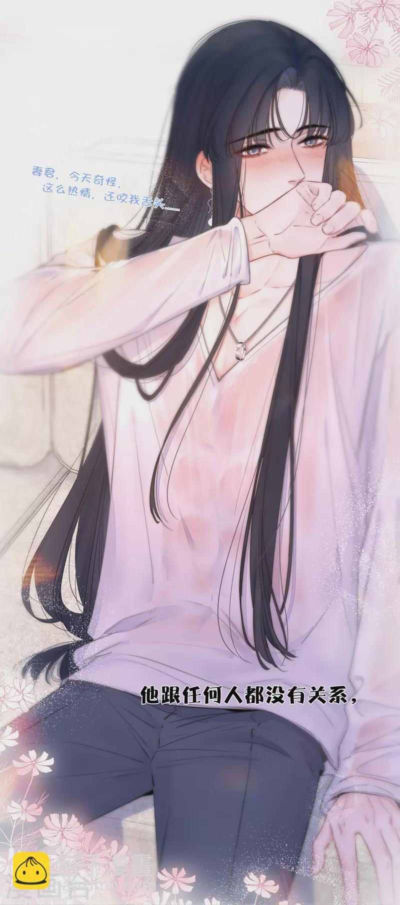第83话 梦境33