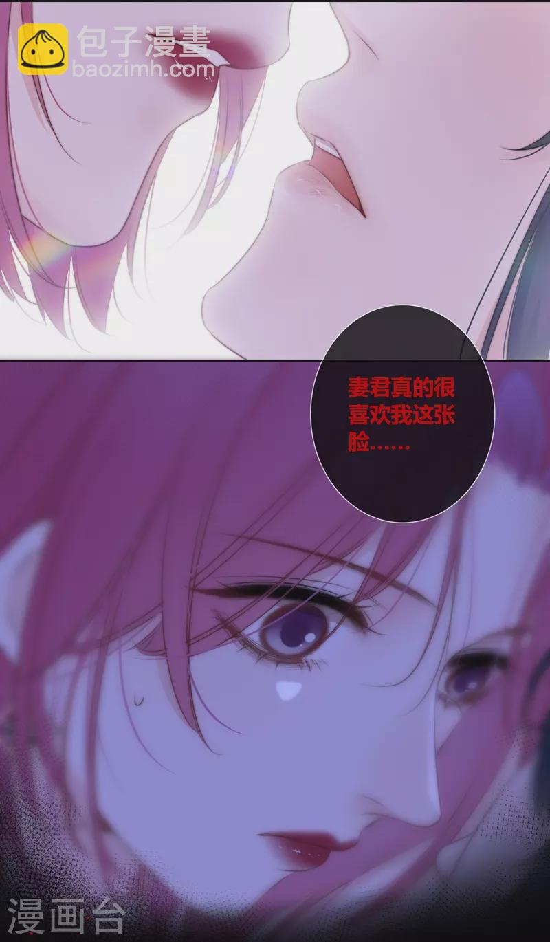第83话 梦境35