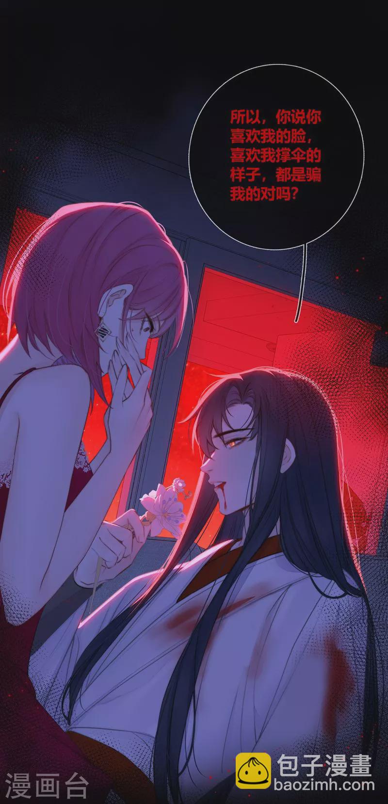 第83话 梦境37