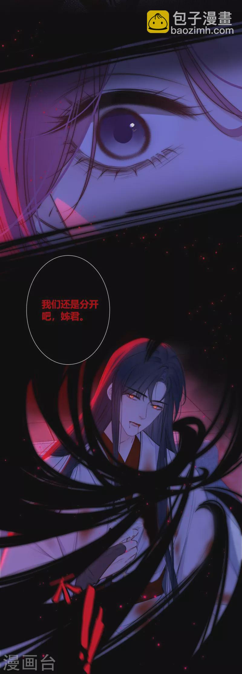 第83话 梦境38