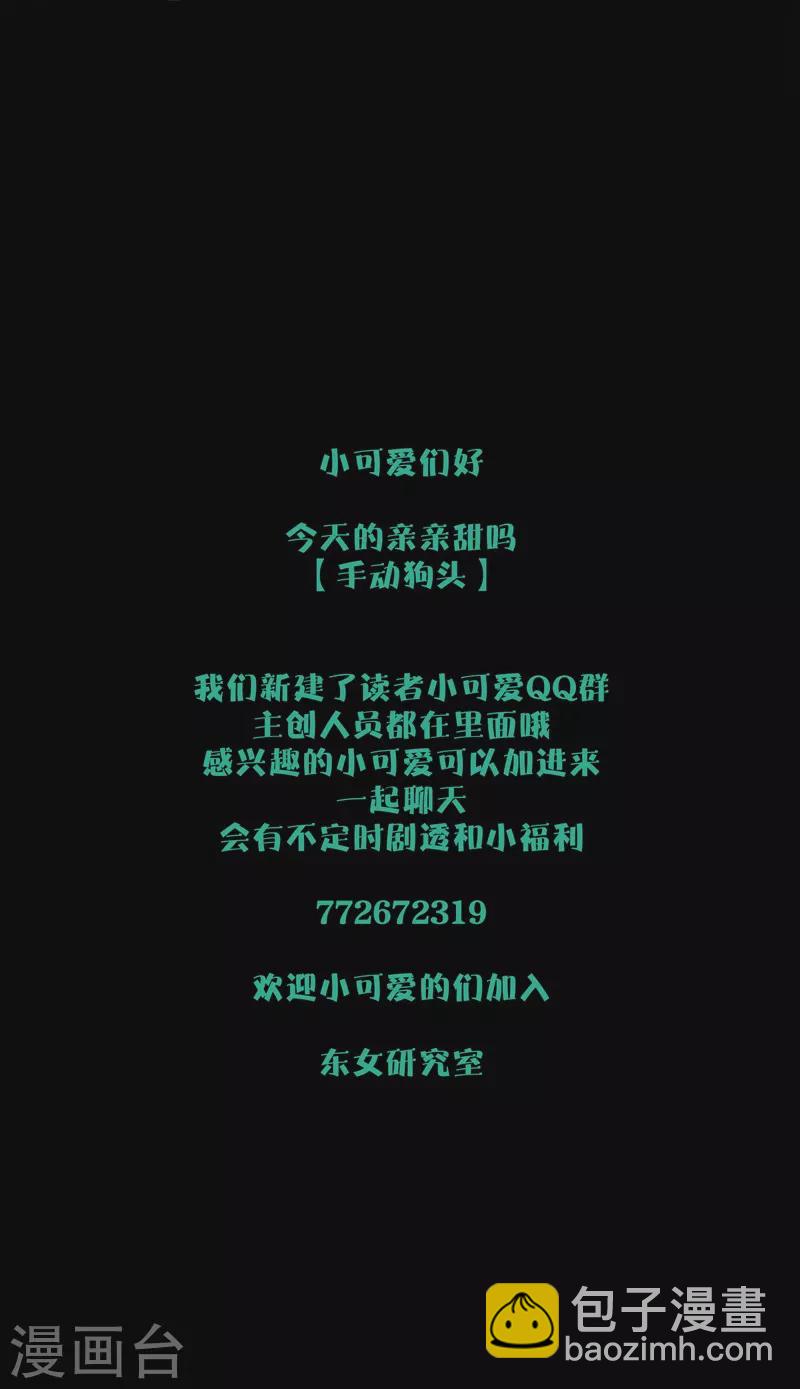 第83话 梦境42