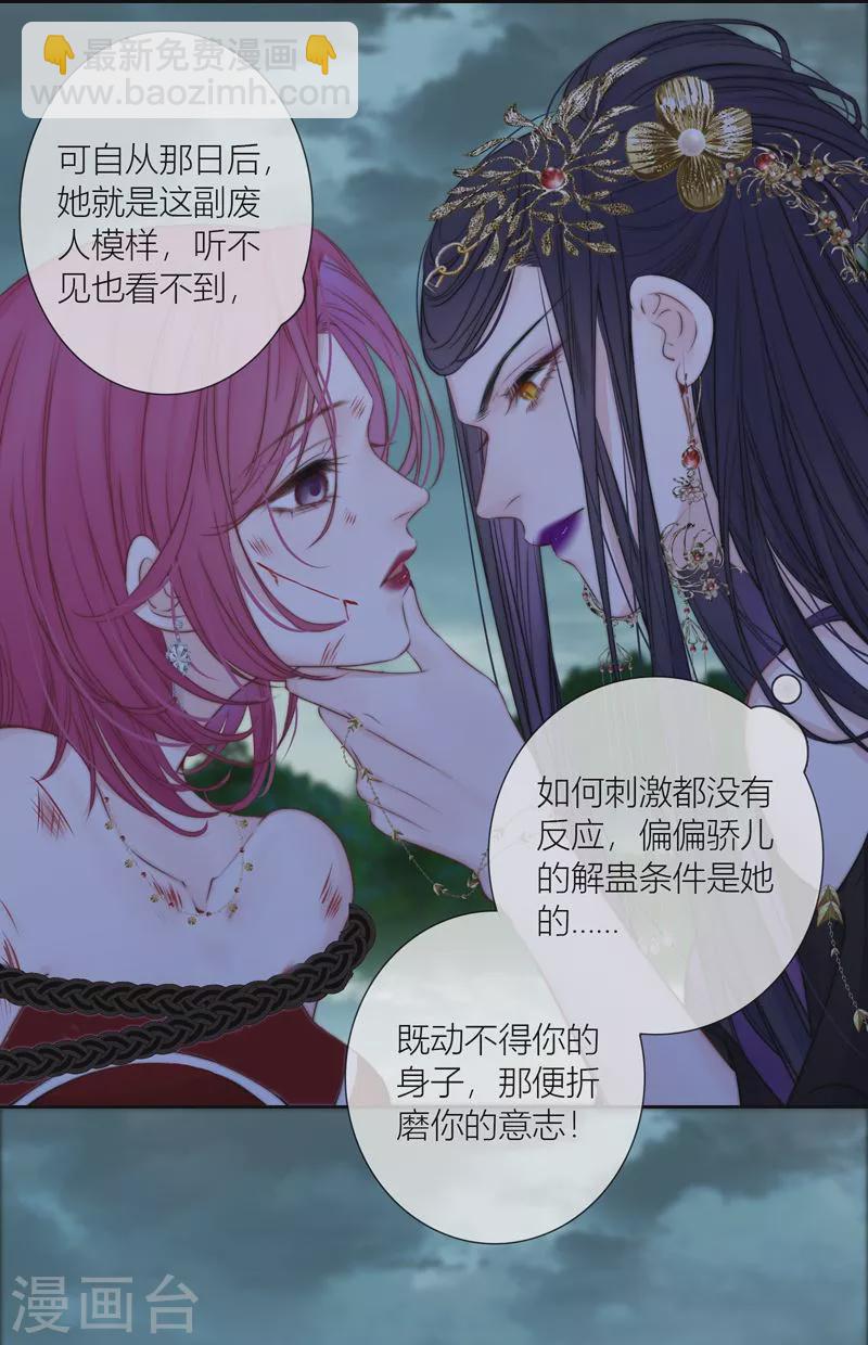 第83话 梦境5