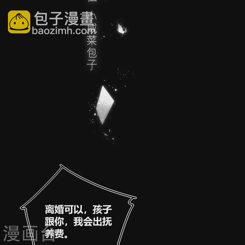 第83话 梦境7