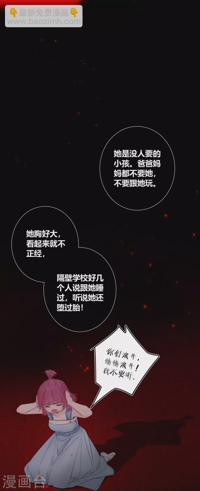 第83话 梦境9