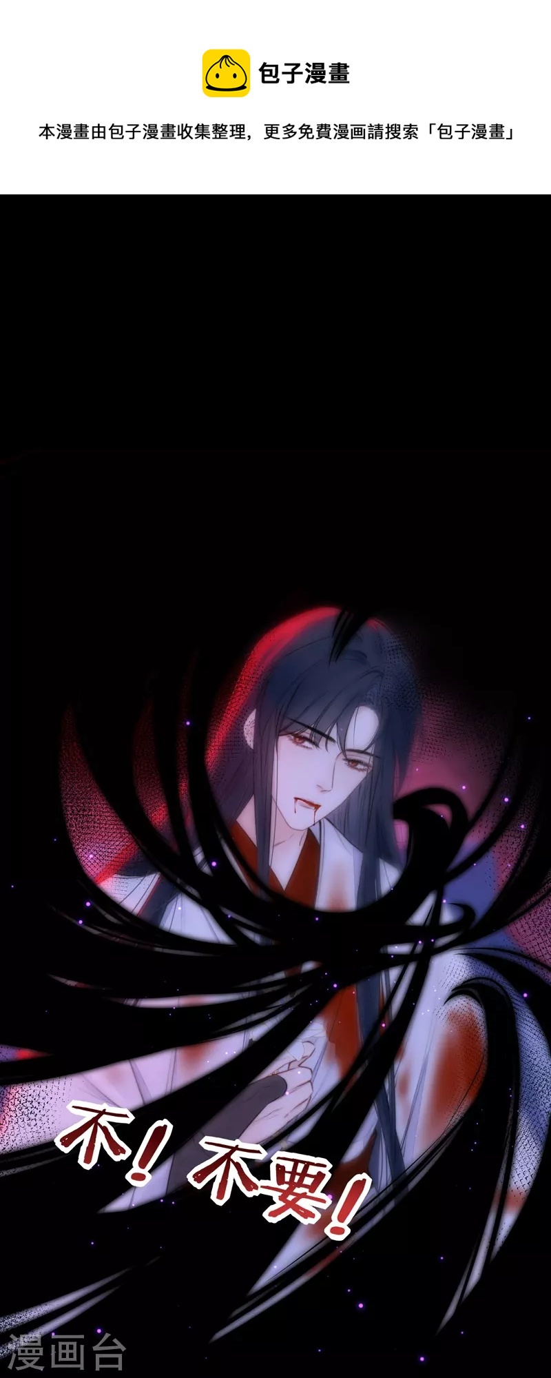 第84话 解蛊断情0