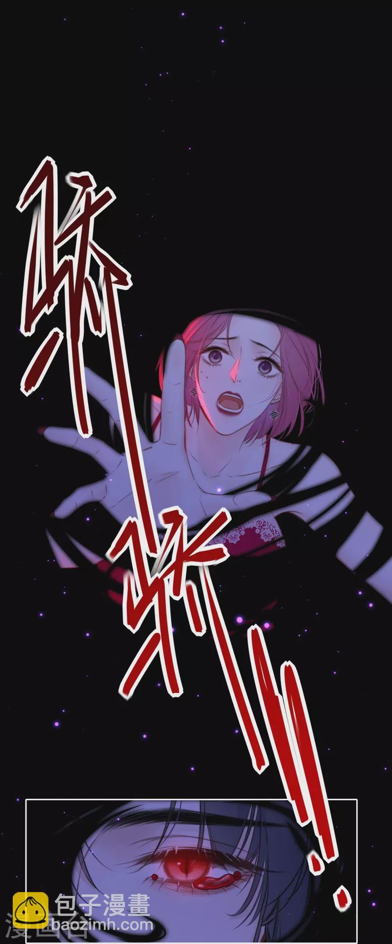 第84话 解蛊断情1