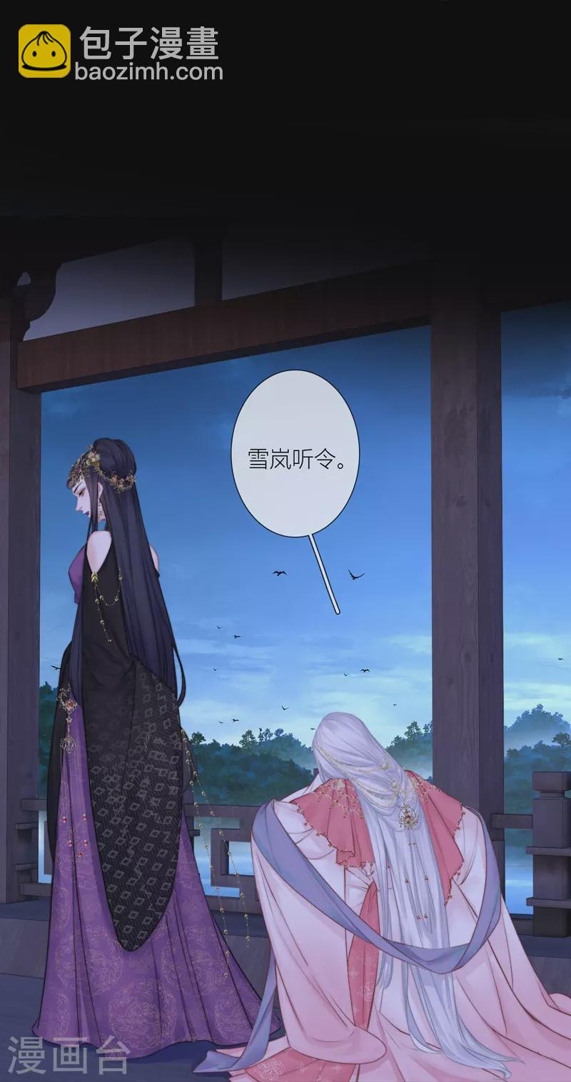 第84话 解蛊断情14