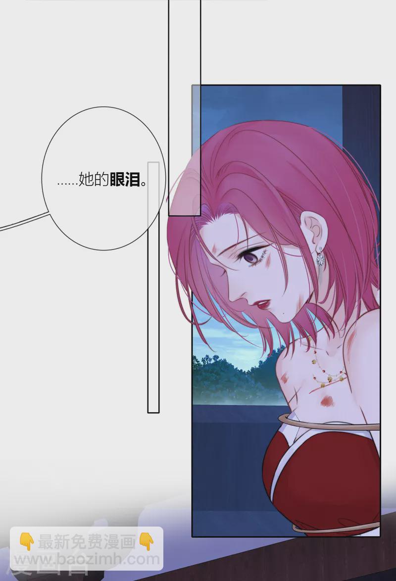 第84话 解蛊断情17