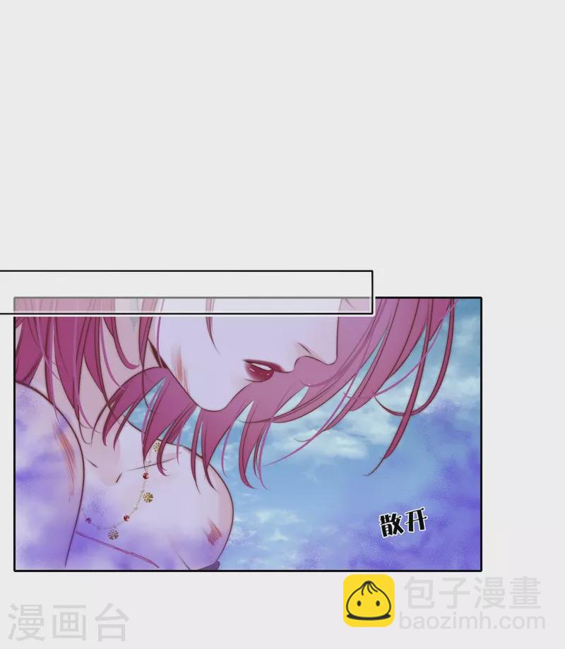 第84话 解蛊断情25