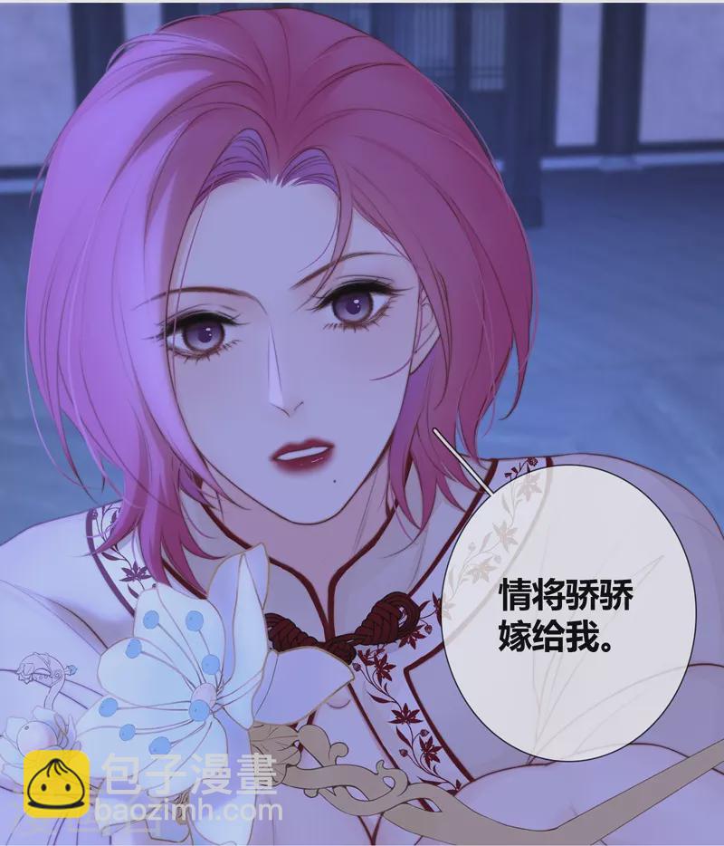 第84话 解蛊断情45