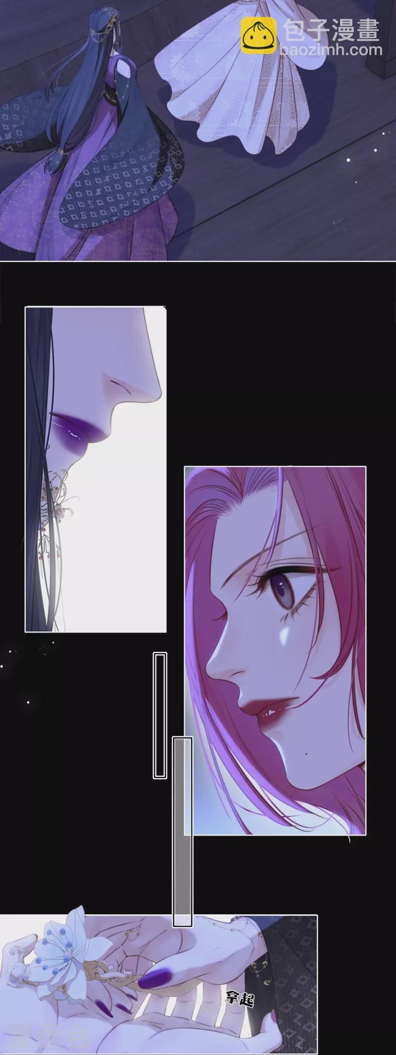 第84话 解蛊断情48