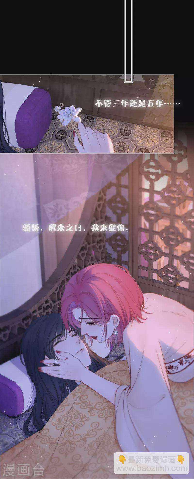 第84话 解蛊断情58