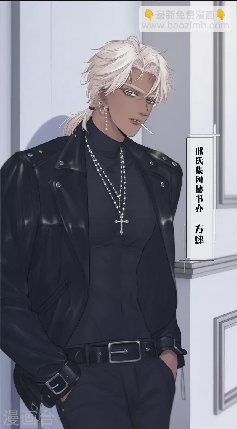 第85话 归路11
