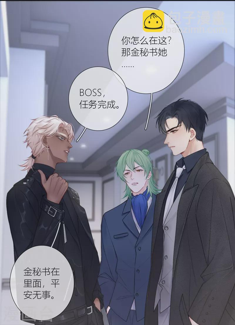 第85话 归路12