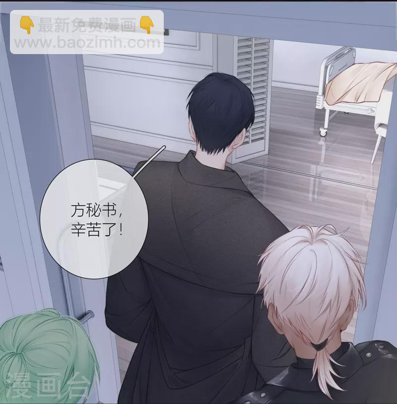第85话 归路13