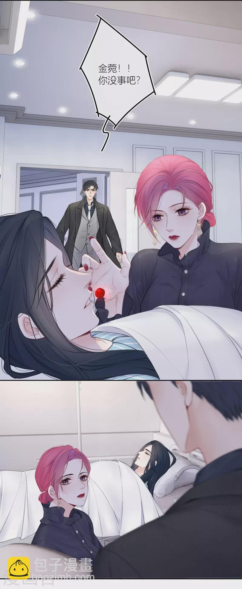 第85话 归路14