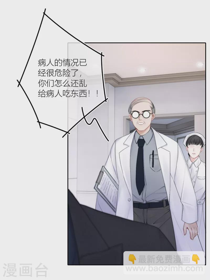 第85话 归路15