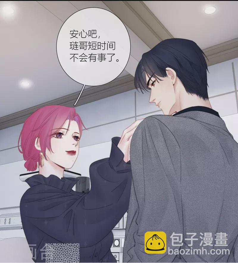 第85话 归路17
