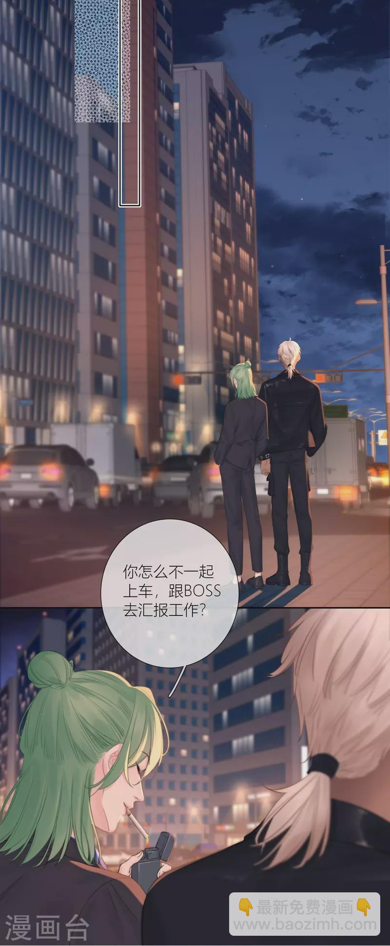 第85话 归路19