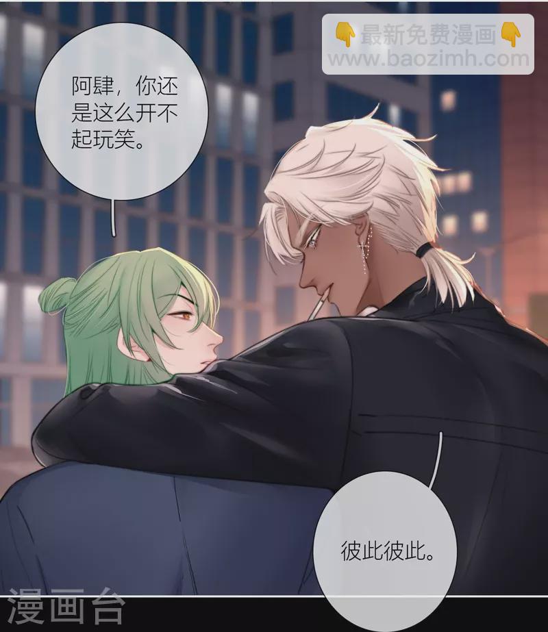 第85话 归路22
