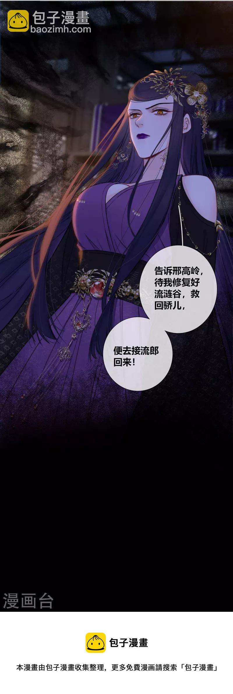 第85话 归路26