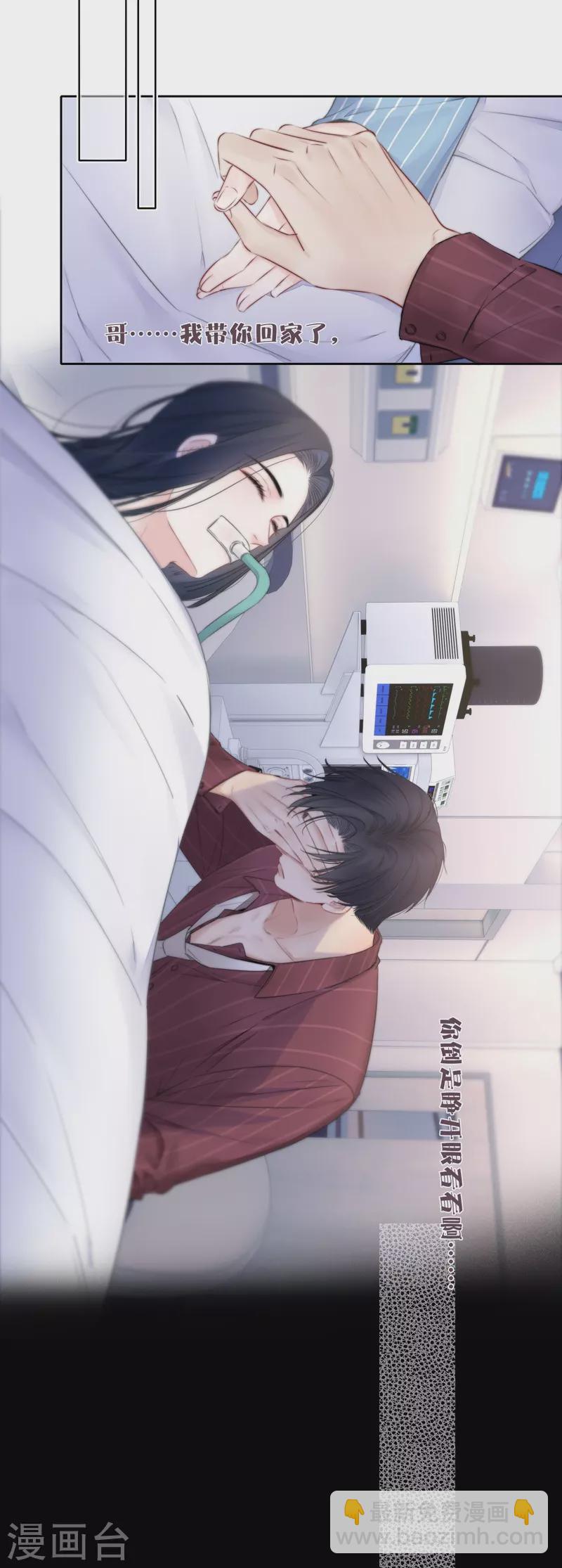 第85话 归路5