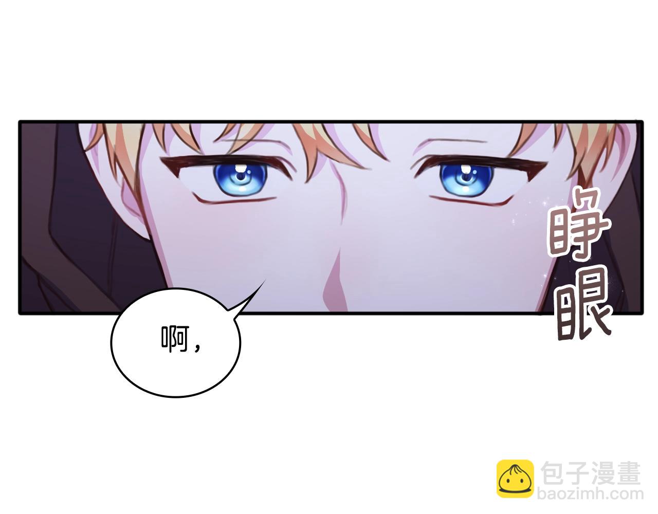 第1话 救命！我的灵魂出窍了！102