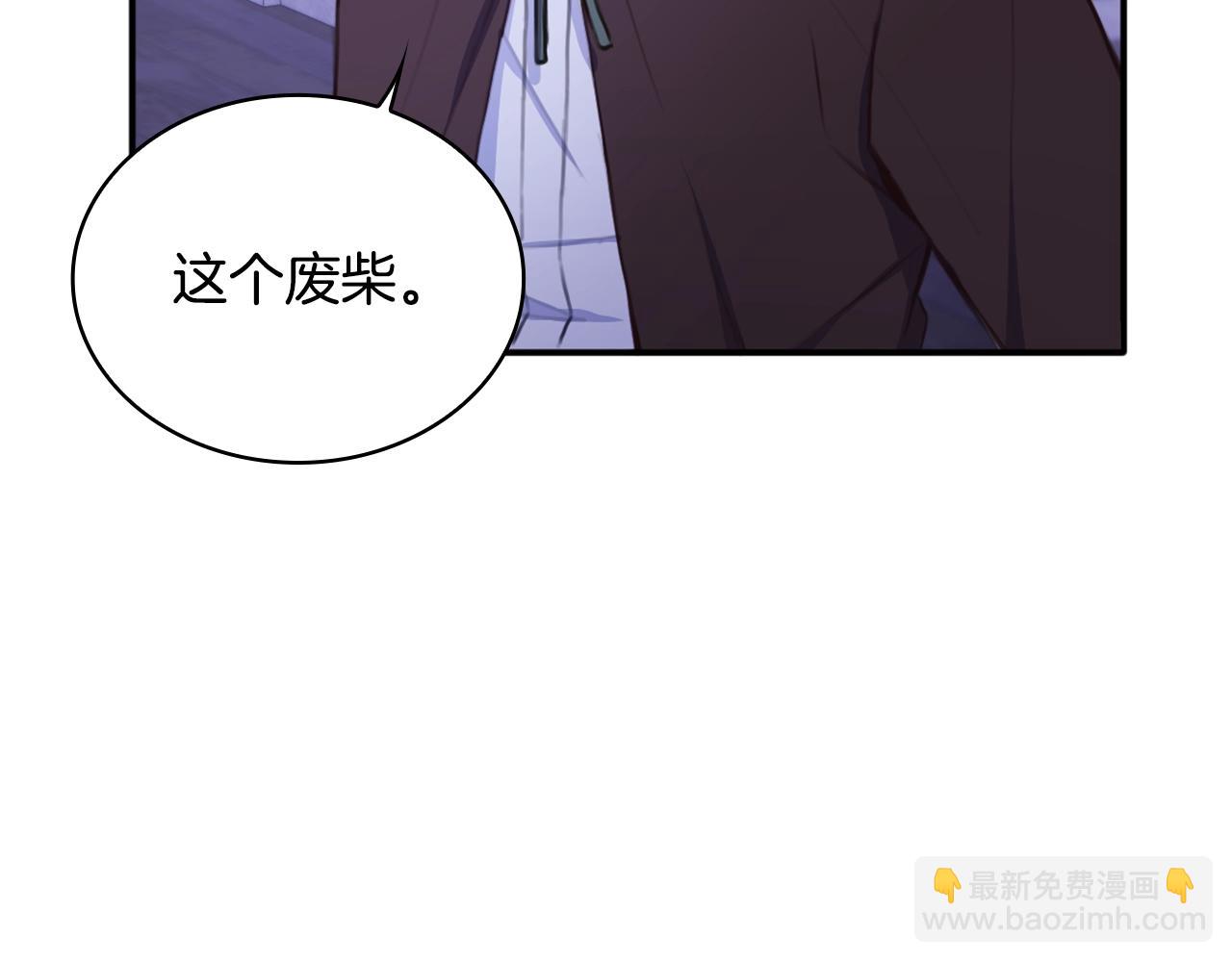 第1话 救命！我的灵魂出窍了！109