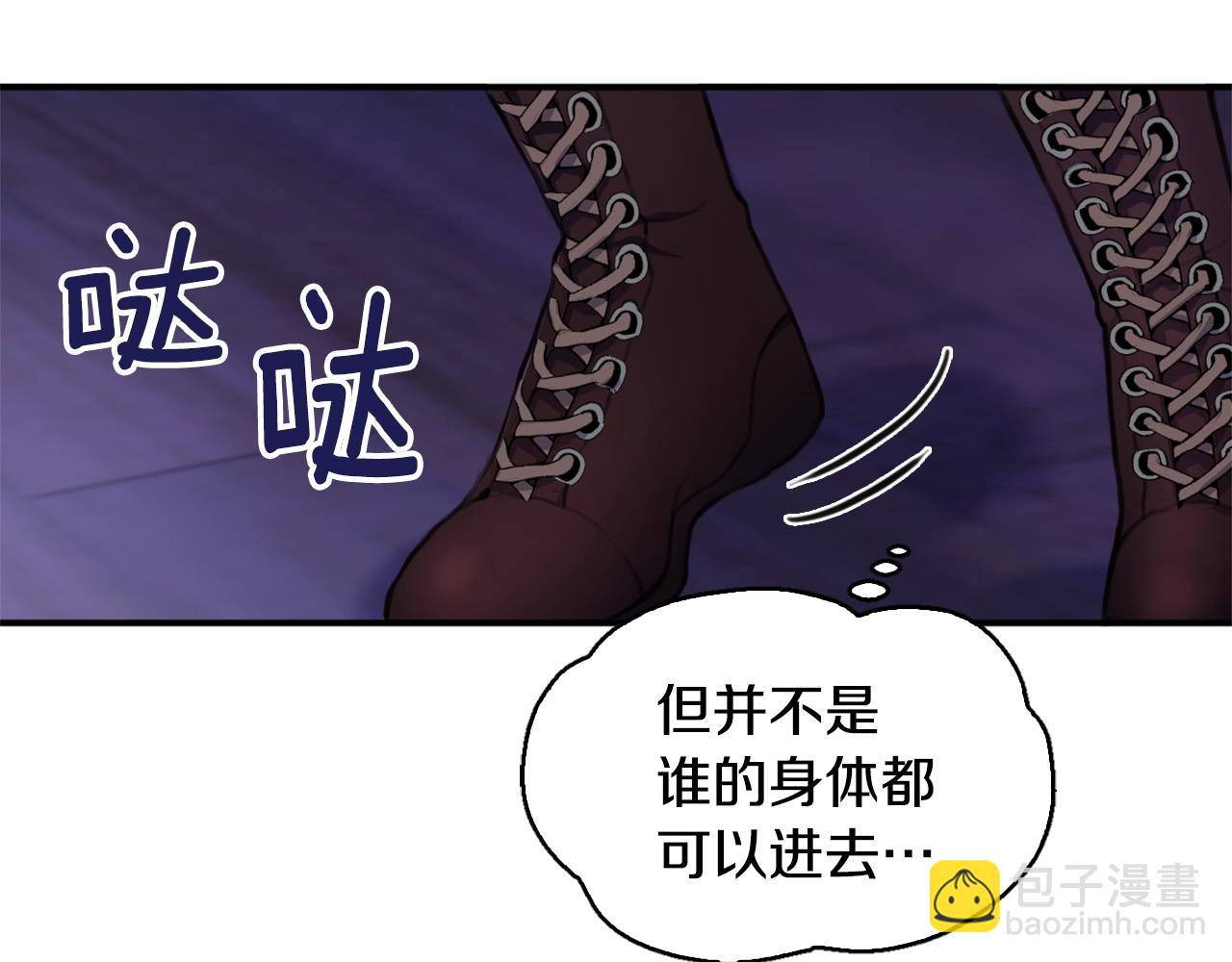 第1话 救命！我的灵魂出窍了！111