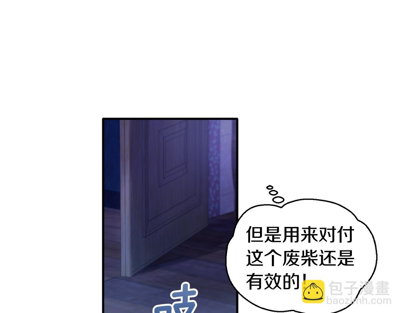 第1话 救命！我的灵魂出窍了！115