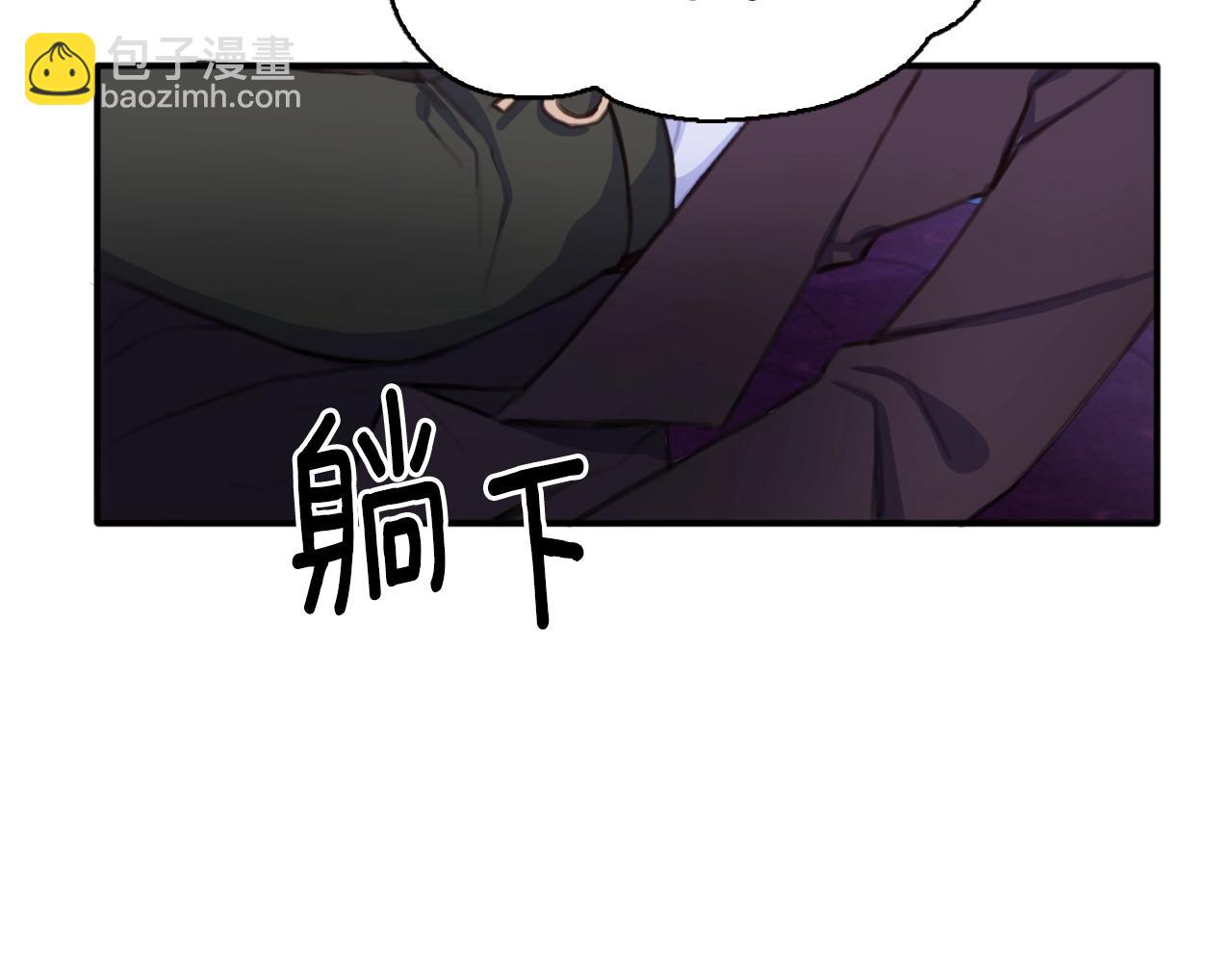 第1话 救命！我的灵魂出窍了！117