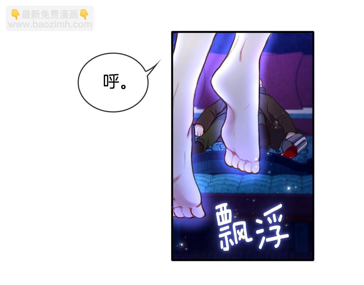 第1话 救命！我的灵魂出窍了！120