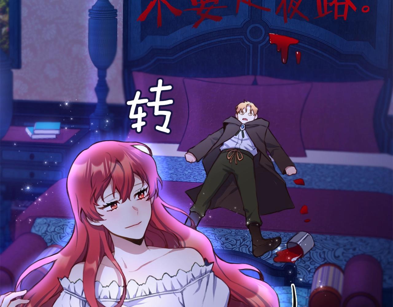 第1话 救命！我的灵魂出窍了！122