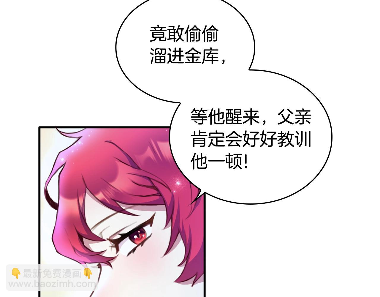 第1话 救命！我的灵魂出窍了！124