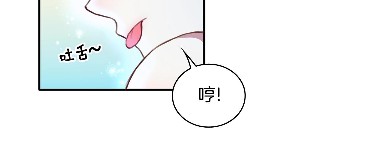 第1话 救命！我的灵魂出窍了！125