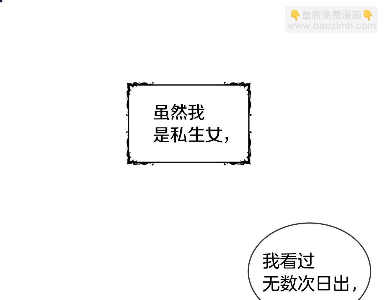 第1话 救命！我的灵魂出窍了！133