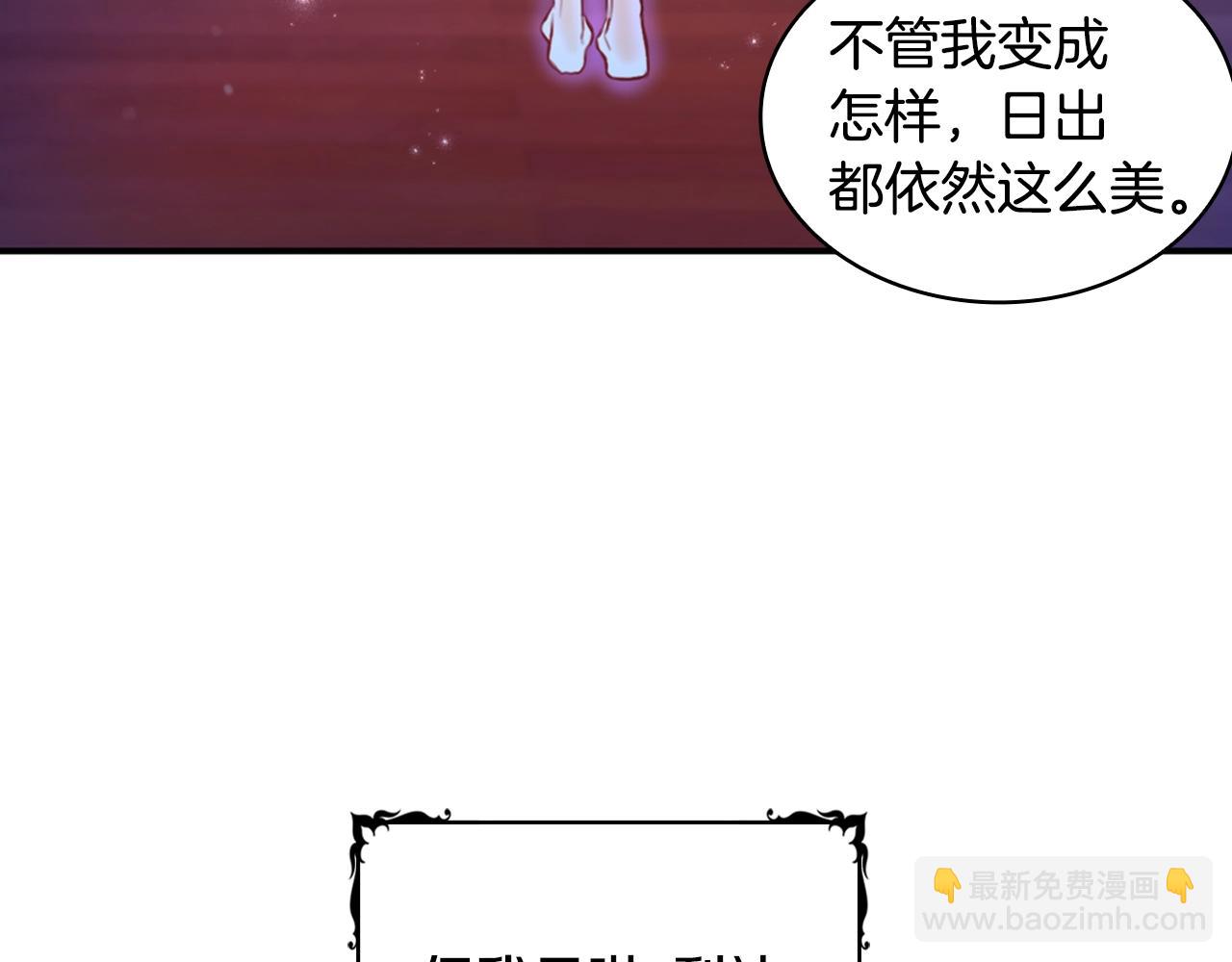 第1话 救命！我的灵魂出窍了！138