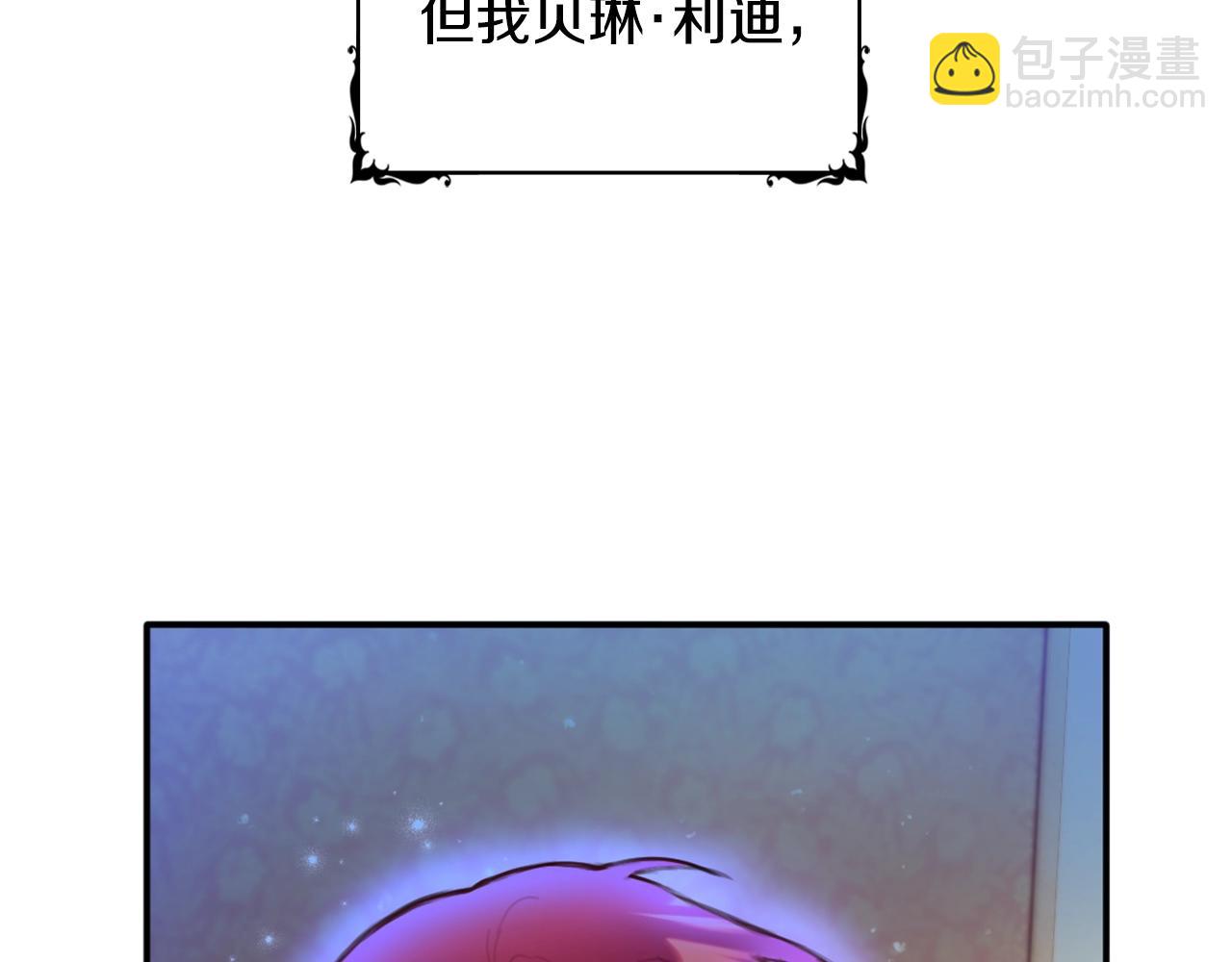 第1话 救命！我的灵魂出窍了！139