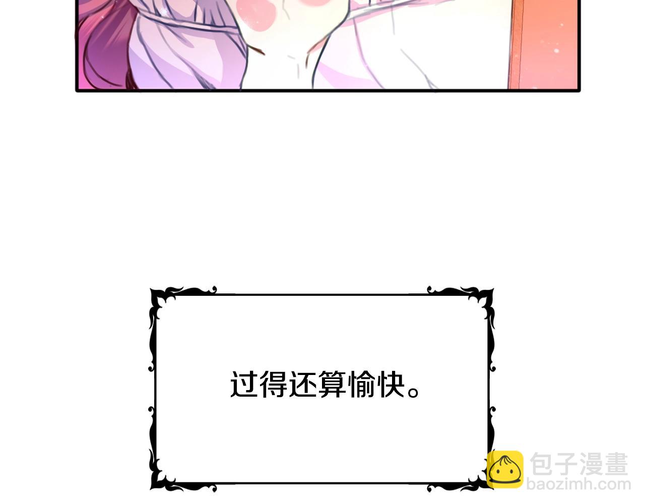 第1话 救命！我的灵魂出窍了！141