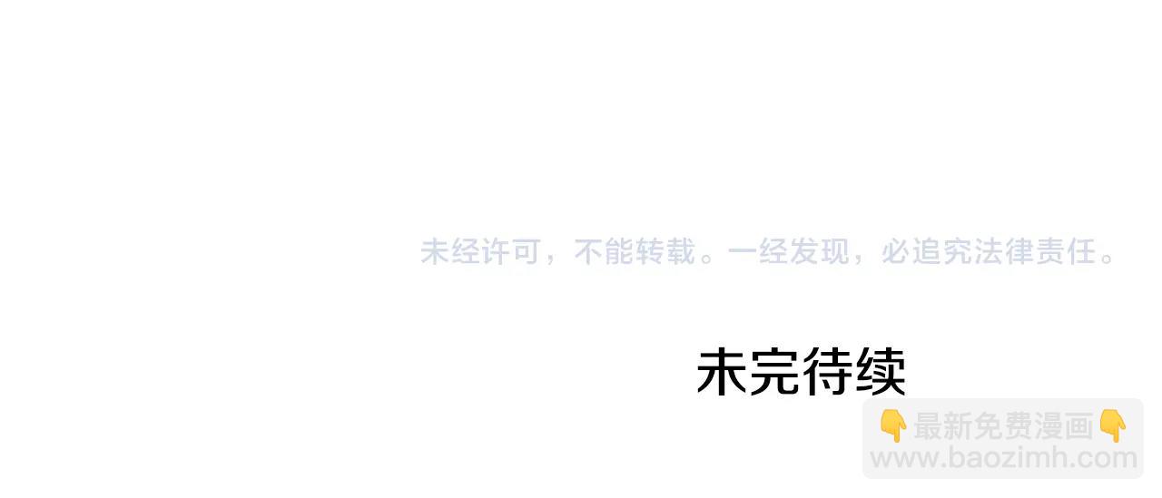 第1话 救命！我的灵魂出窍了！142