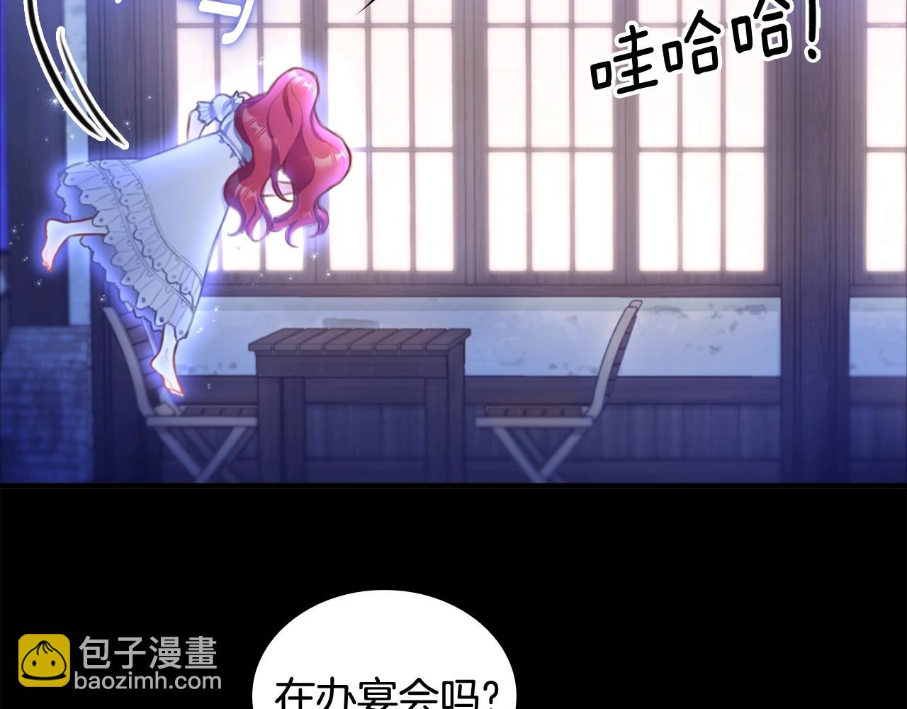 第1话 救命！我的灵魂出窍了！144